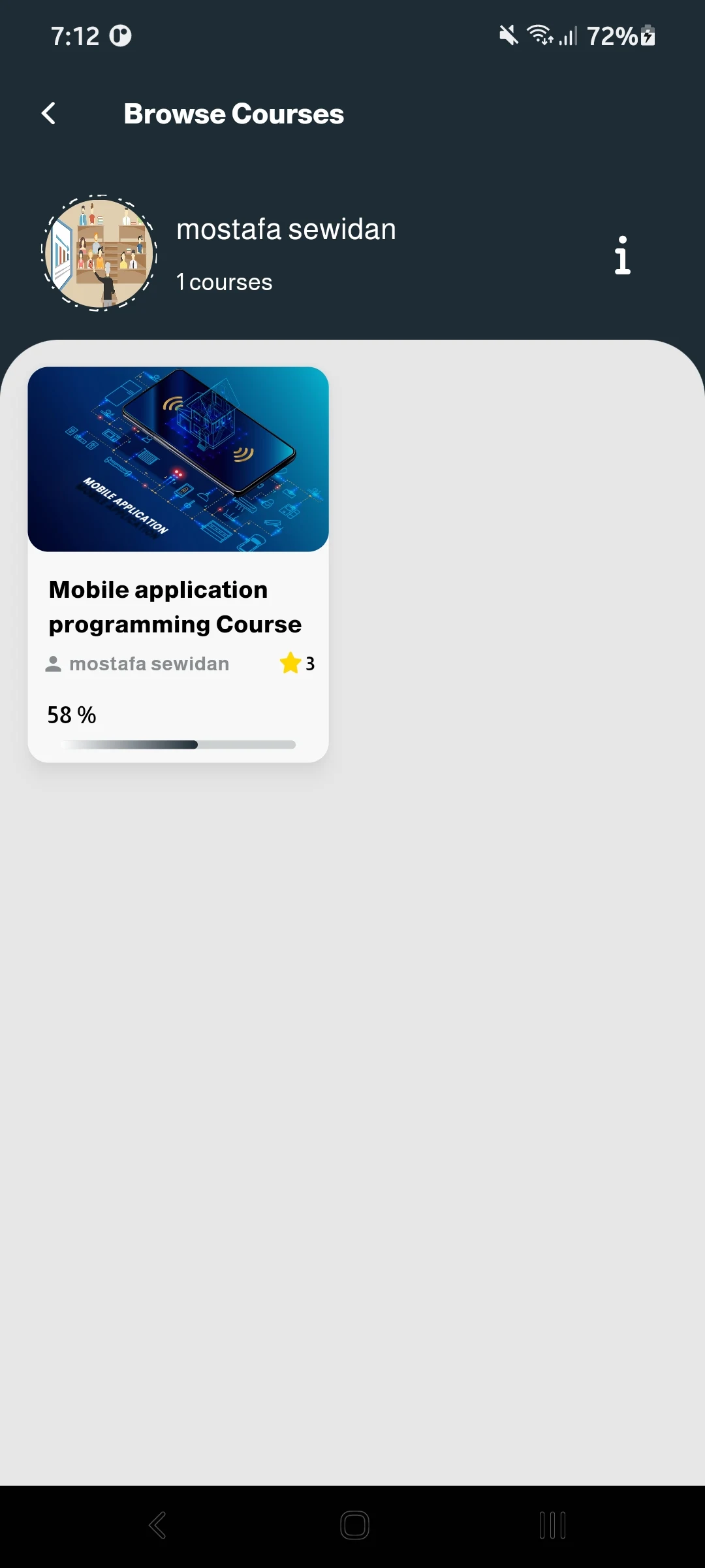 سنتر باب تجارة screenshot